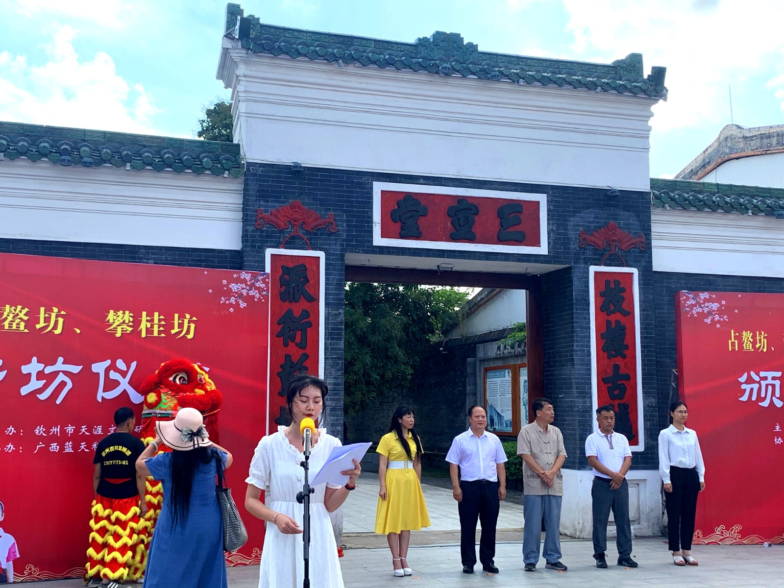 開始儀式.jpg