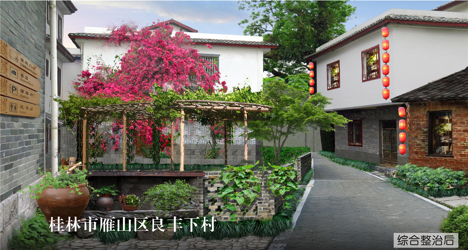 桂林市雁山區良豐下村景觀提升